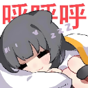 伴苏运
